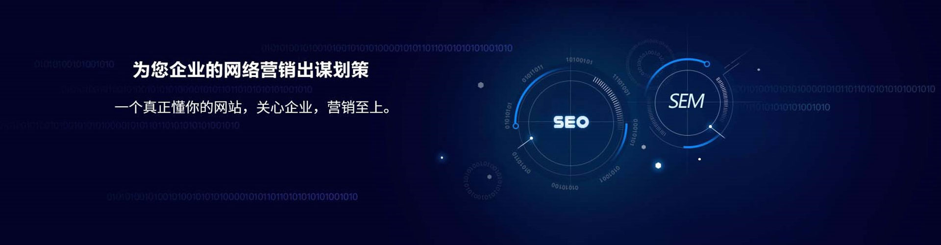 枣庄信息流代理